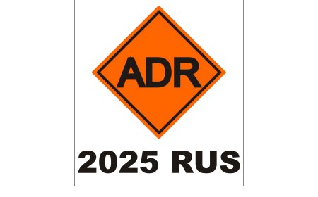 ADR 2025 RUS