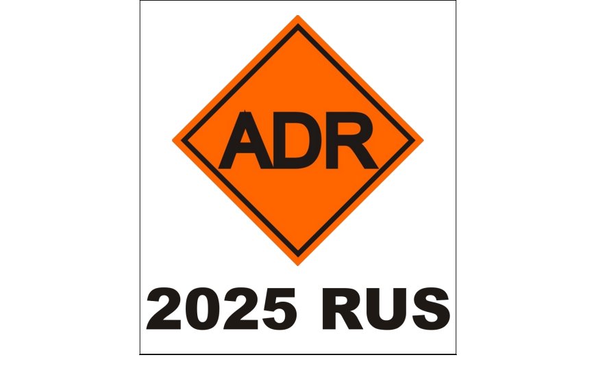 ADR 2025 RUS